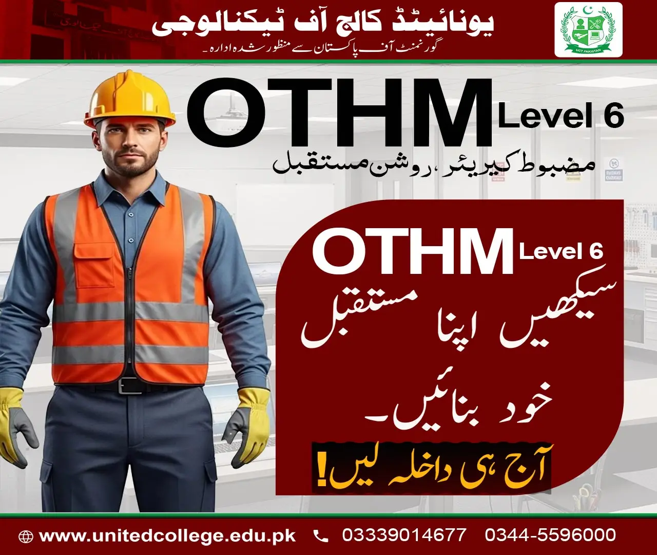 OTHM Level 6 Diploma Course in Rawalpindi